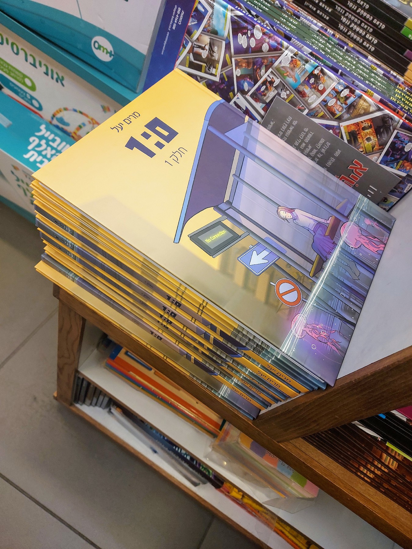 מפעל הפורמטים20220219_214734.jpg