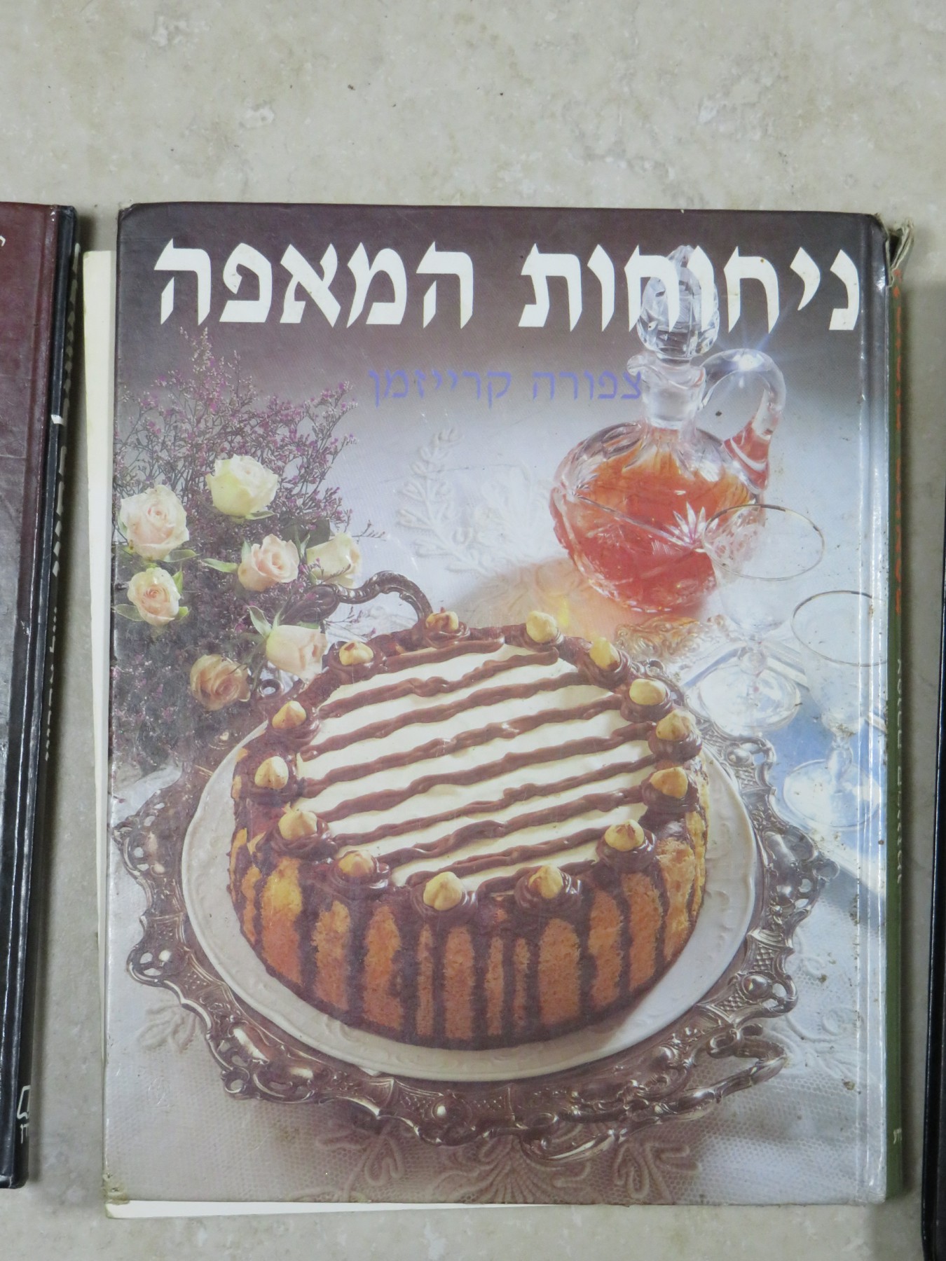 מפעל הפורמטיםIMG_1133.jpg