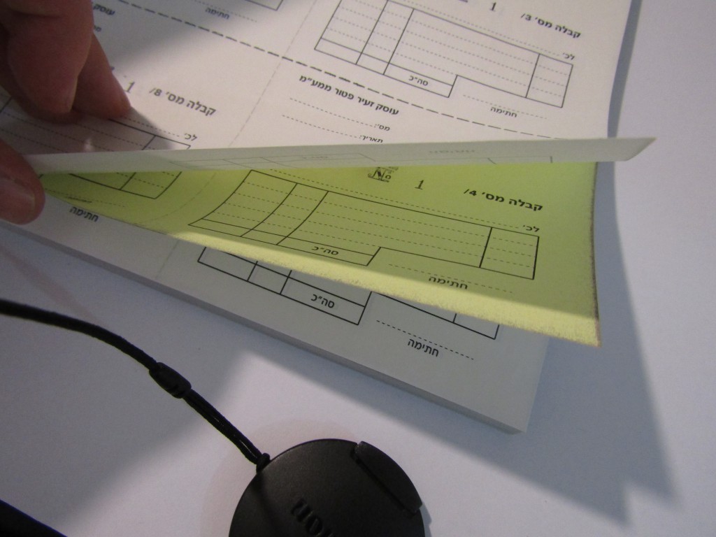 מפעל הפורמטיםIMG_1856.jpg