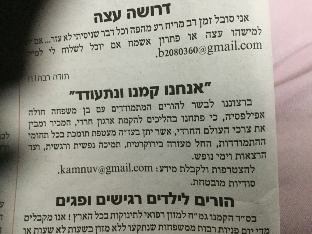 מפעל הפורמטיםIMG_5698.jpg