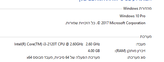 מפרט מחשב.PNG