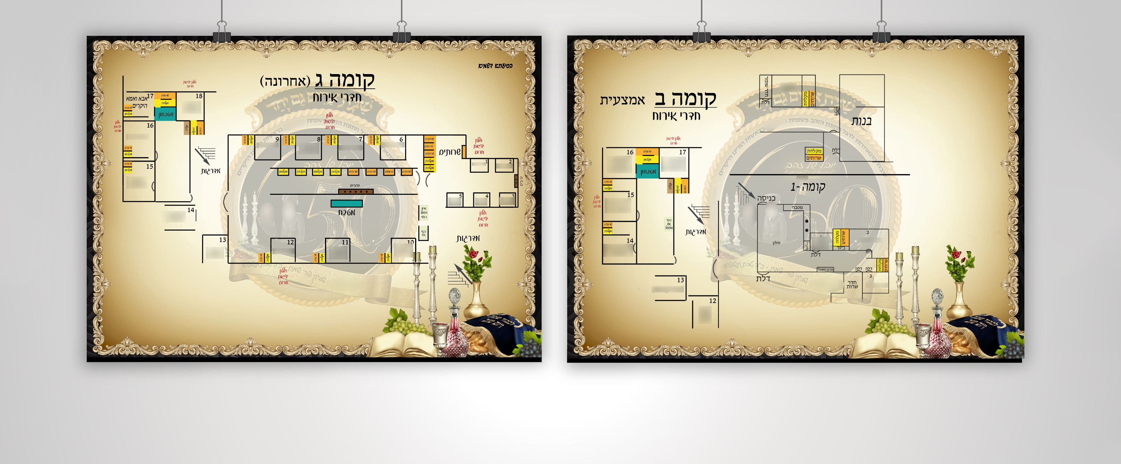 מפת התמצאות מוקטן.jpg