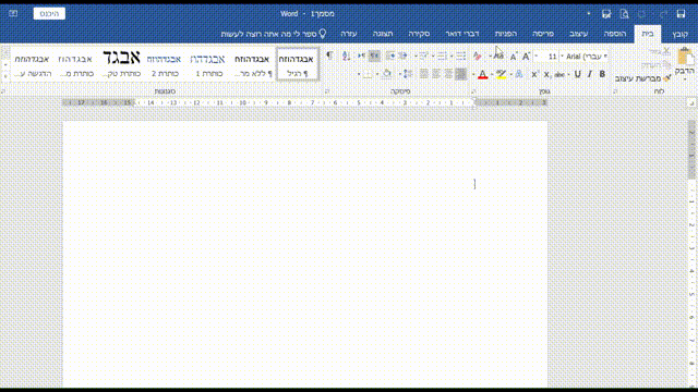 מצגת1 00_00_00-00_00_30.gif