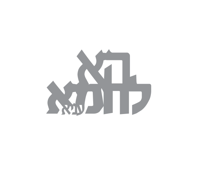 מצה-גיפ_בלי.gif