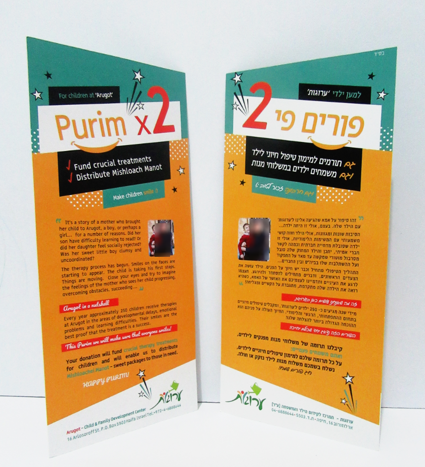 מצונזר קדמי.png