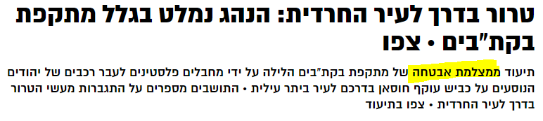 מצלמת רכב.PNG
