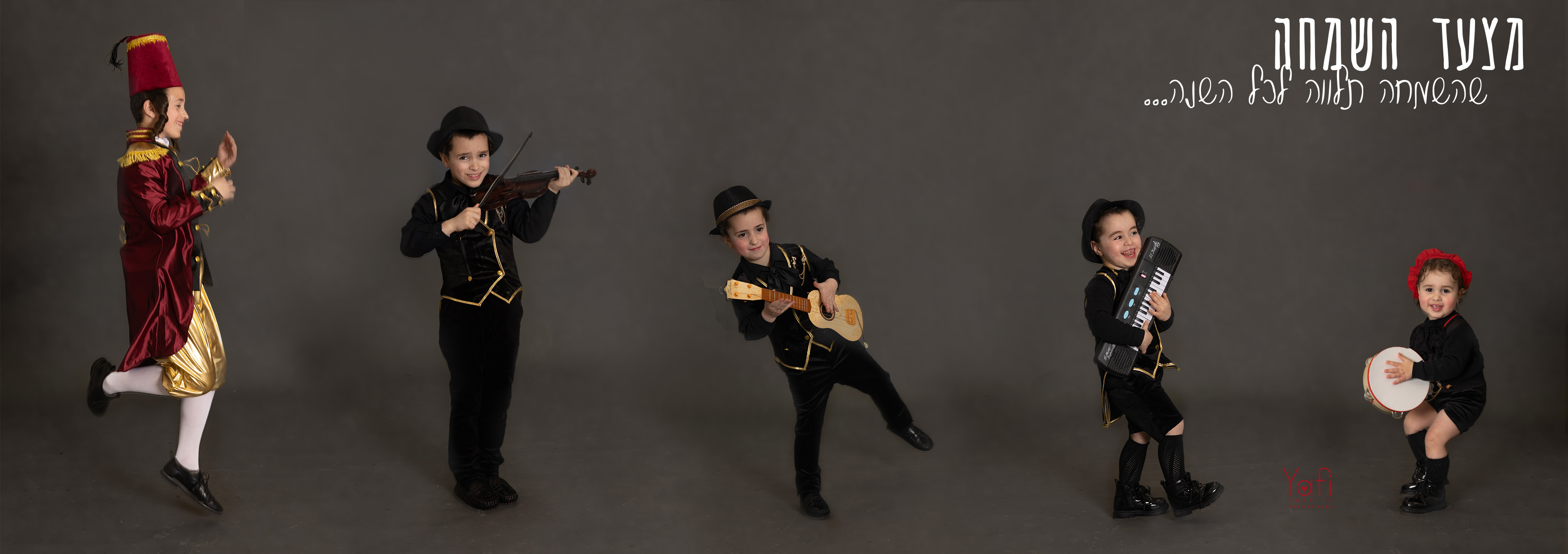 מצעד מוקטן-יפי הורביץ 0548539221.jpg