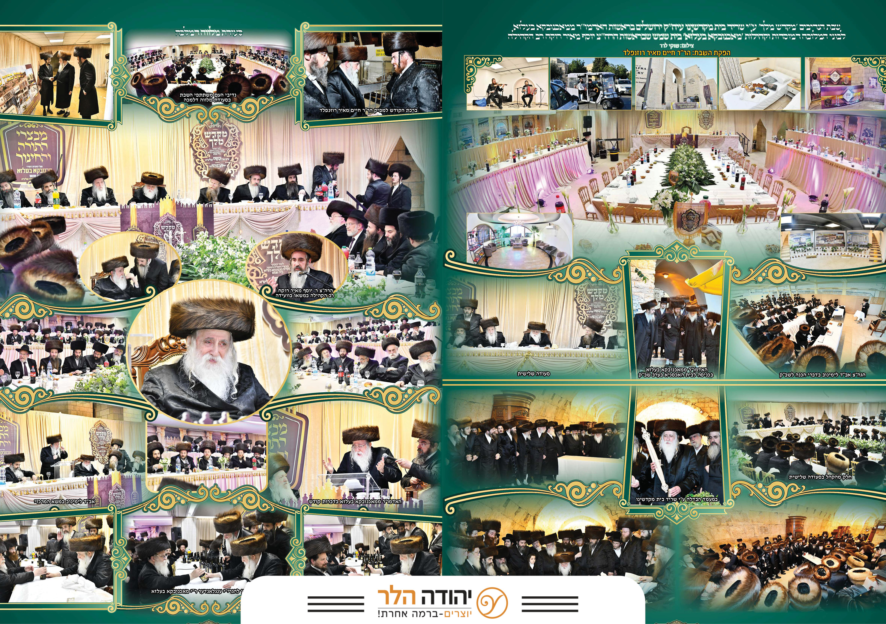 מקדש מלך25.jpg