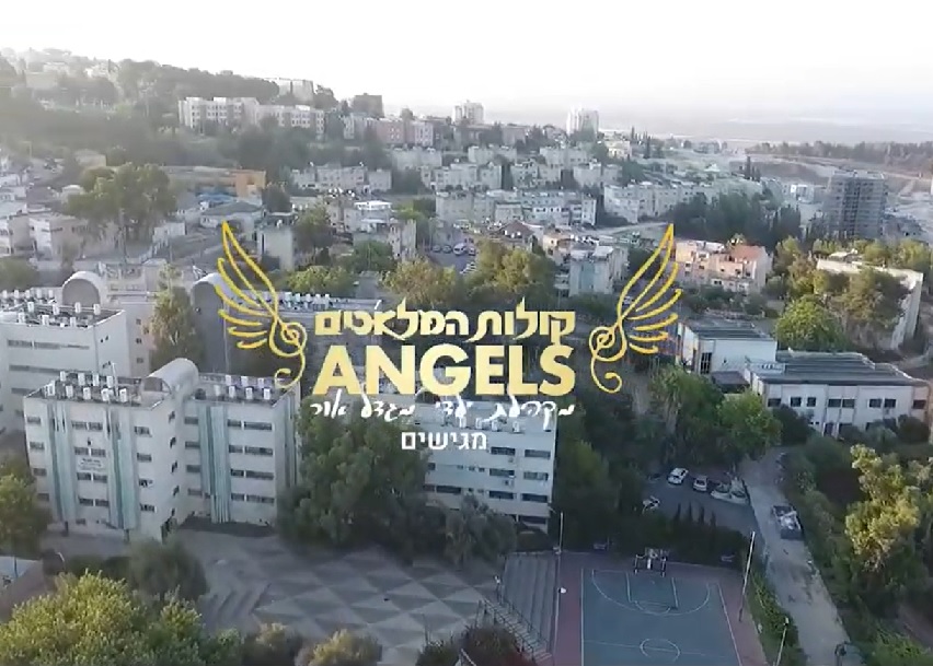 מקהלת קולות המלאכים ילדי מגדל אור - מחרוזת שירי שבת.jpg