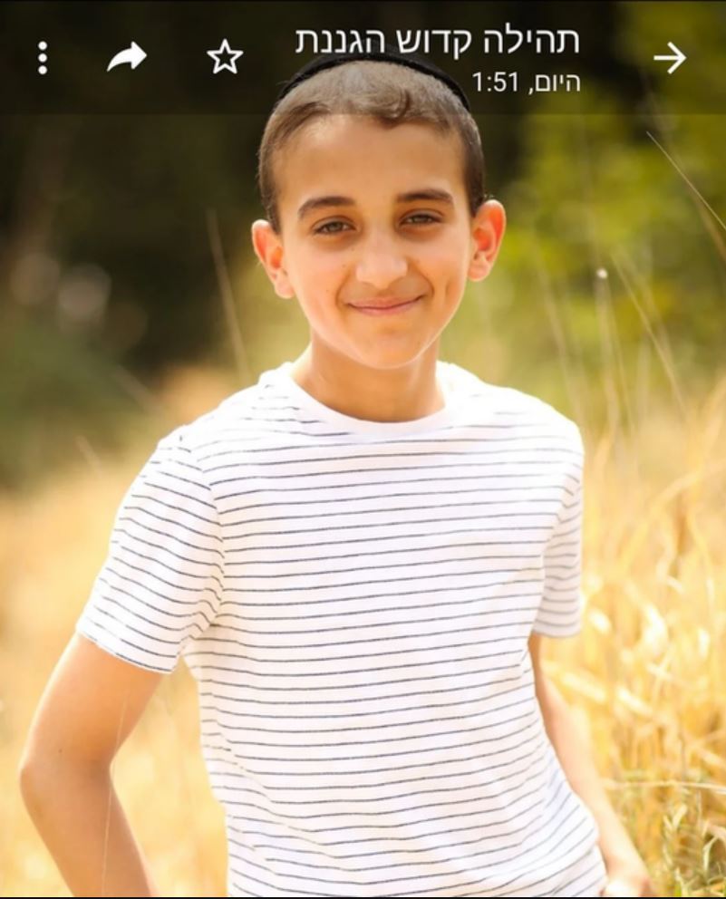 מקור יוסף מרדכי.JPG