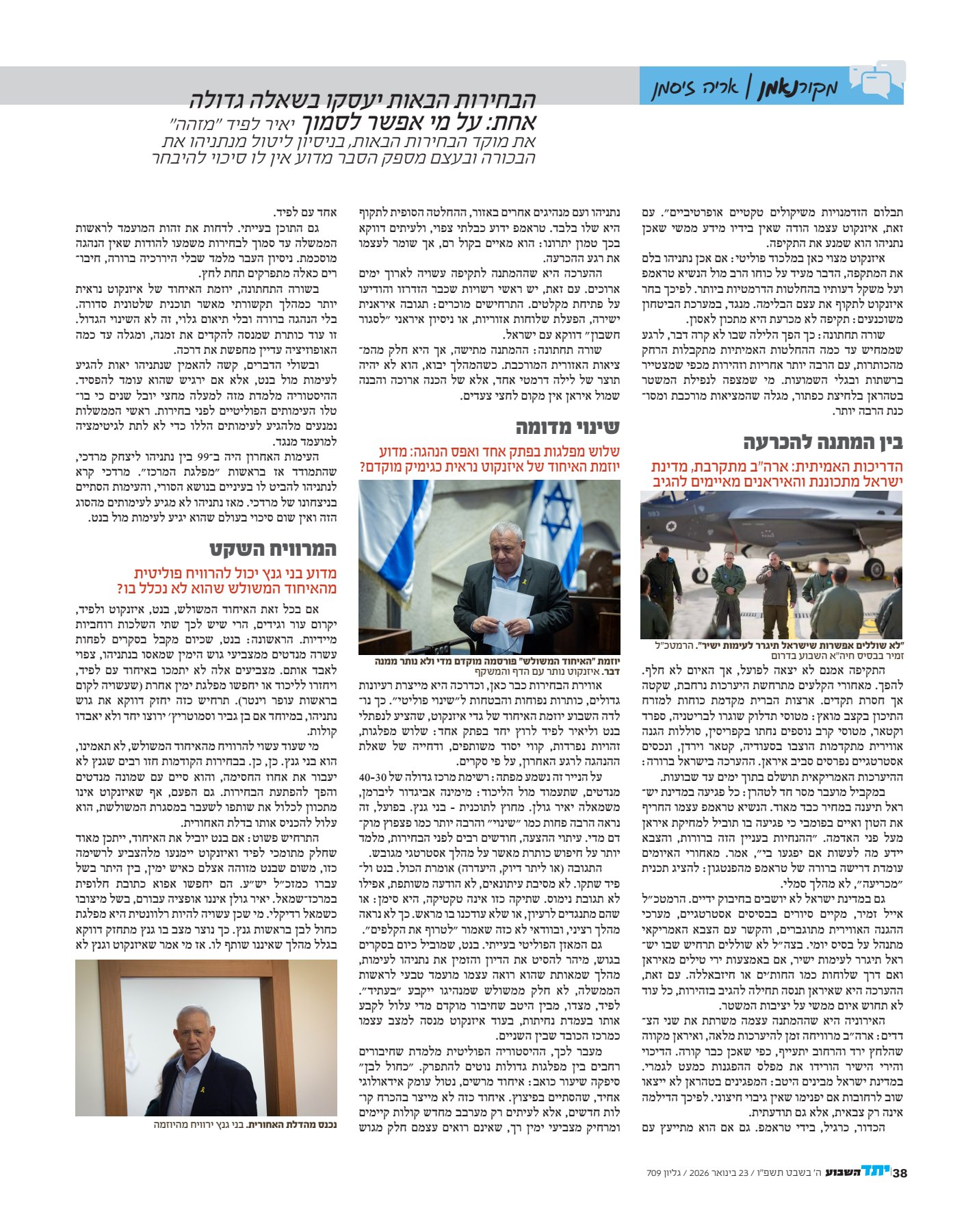 מקור נאמן-10_2.jpg