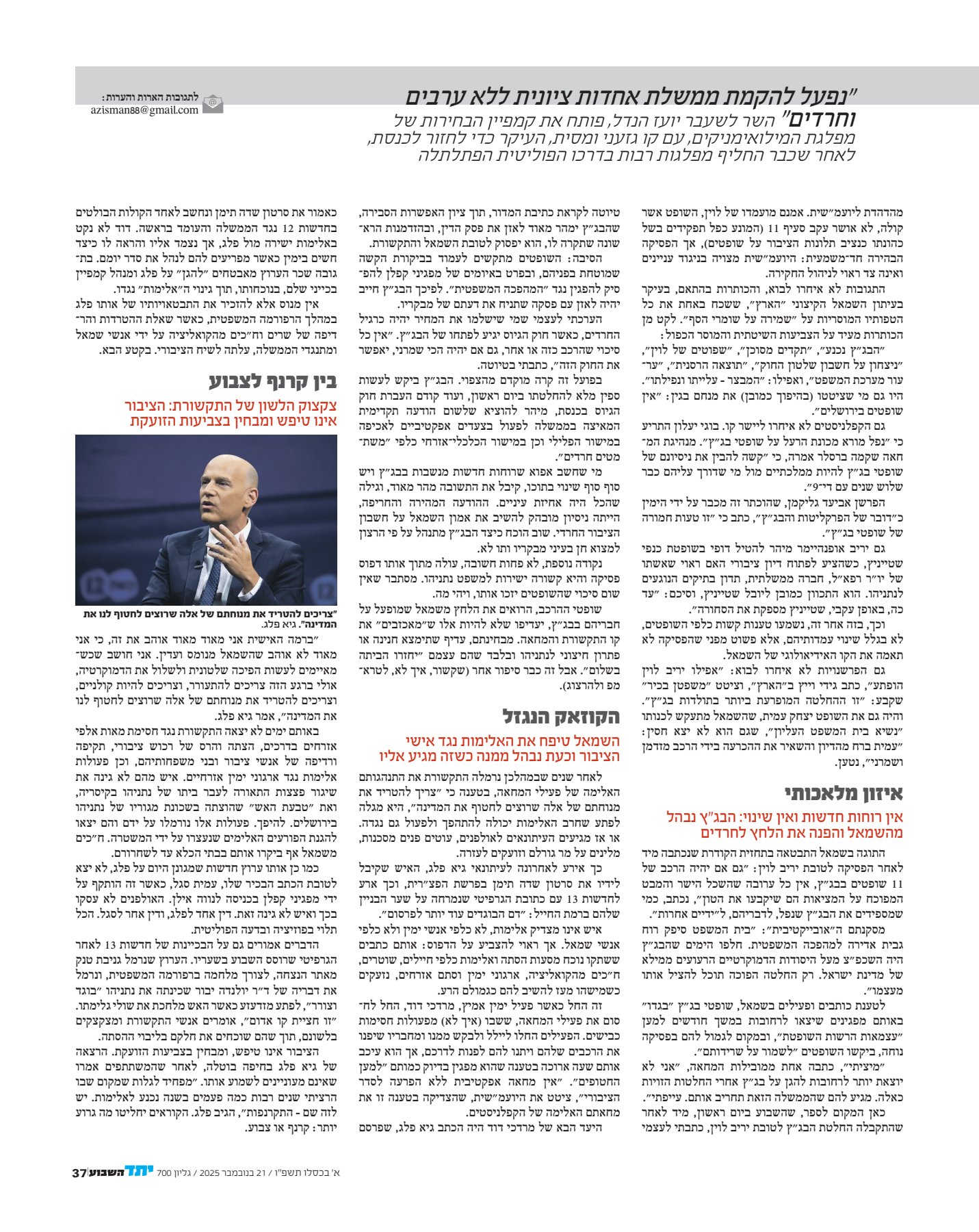 מקור נאמן-2_2.jpg