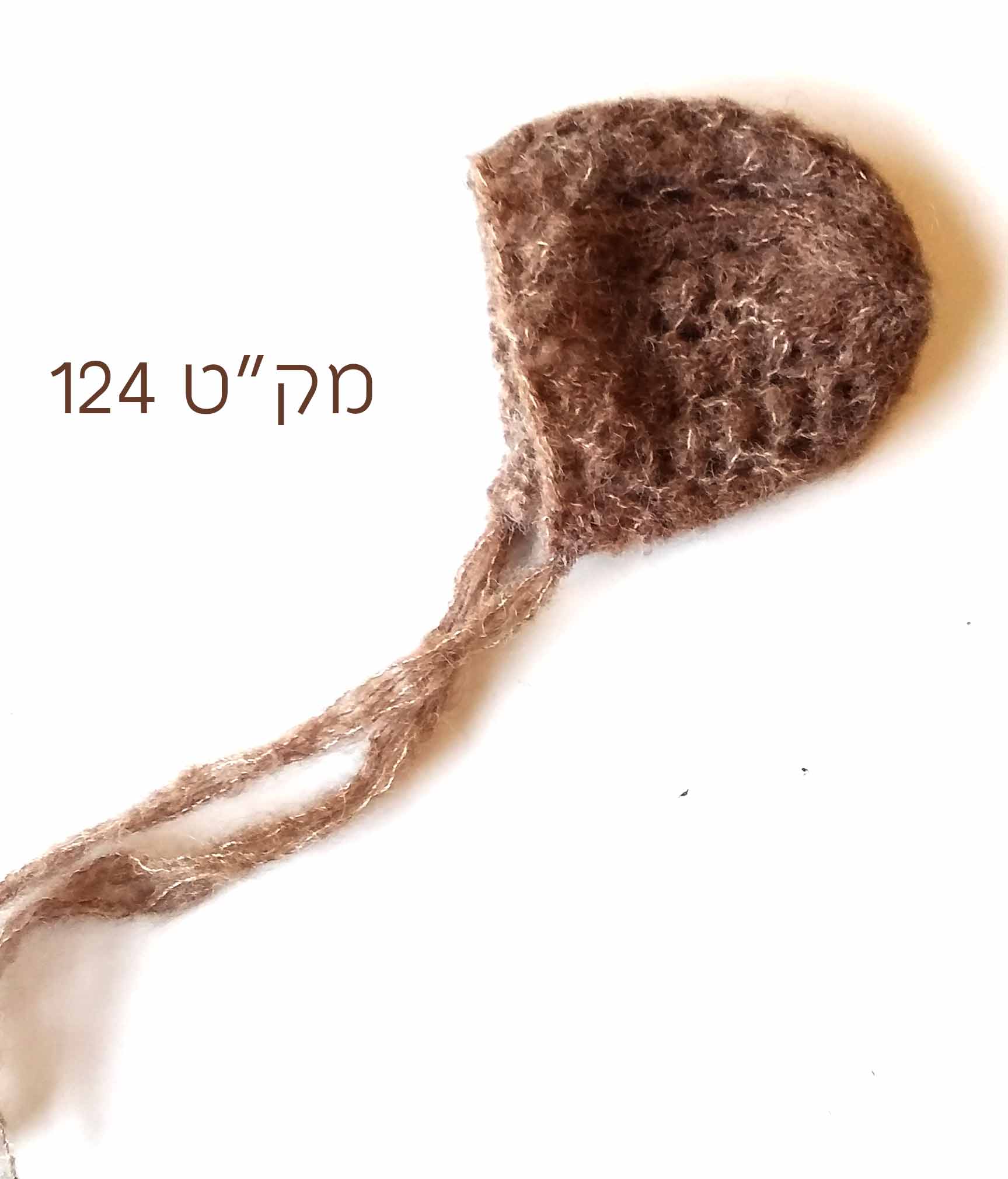 מקט-124.jpg
