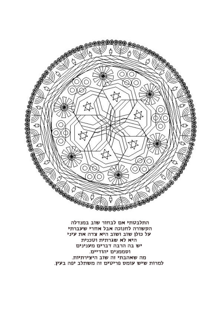 מקם שלישי.png