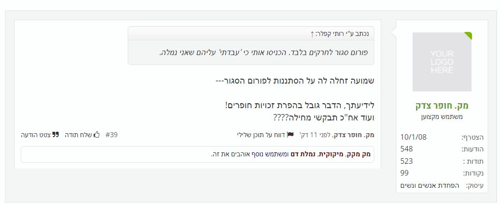 מקק קפלר.JPG