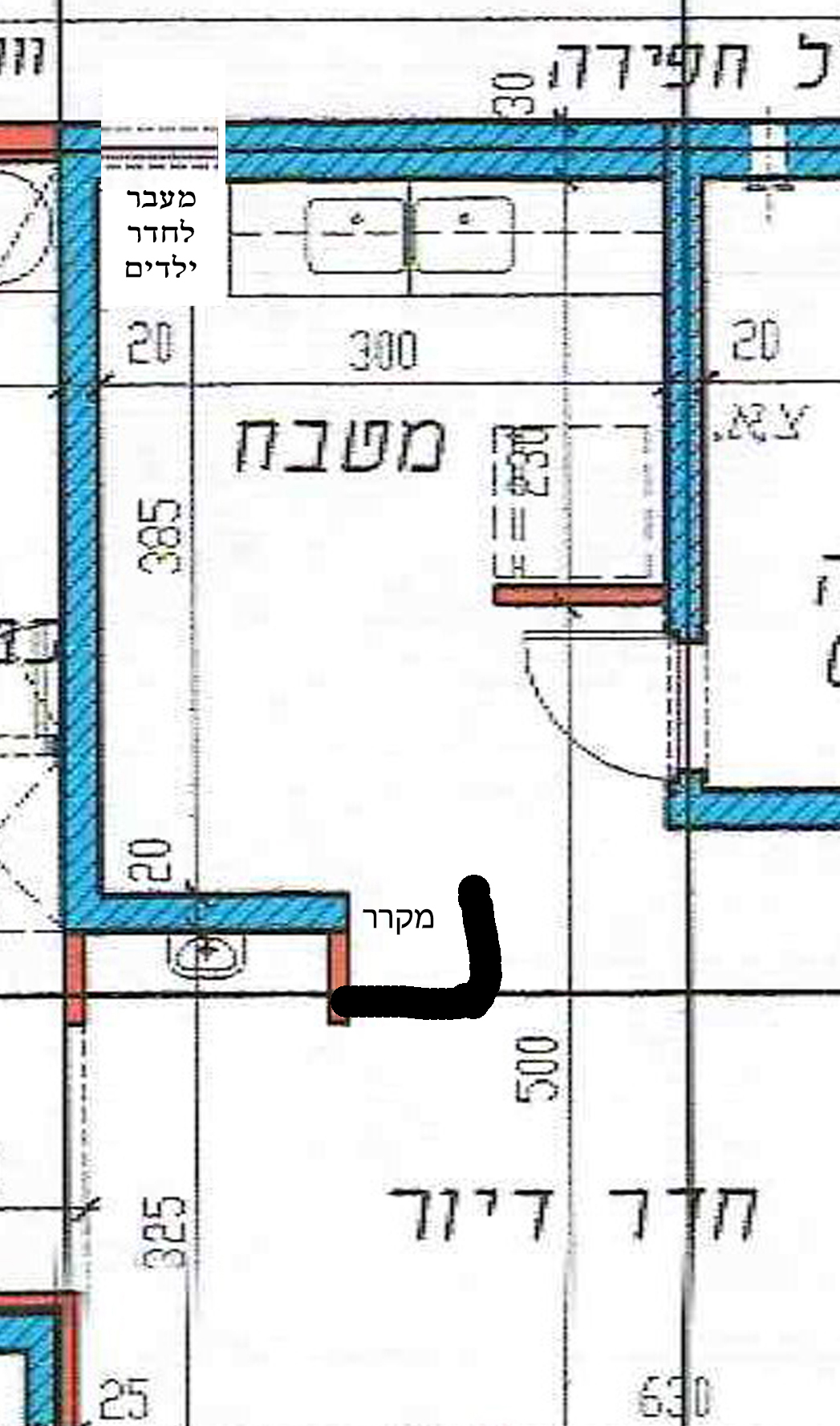 מקרר.jpg