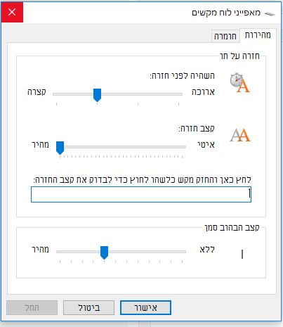 מקשים.png
