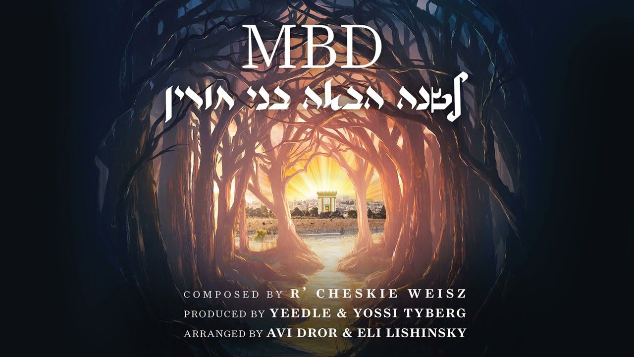 מרדכי בן דוד - לשנה הבאה בני חורין.jpg