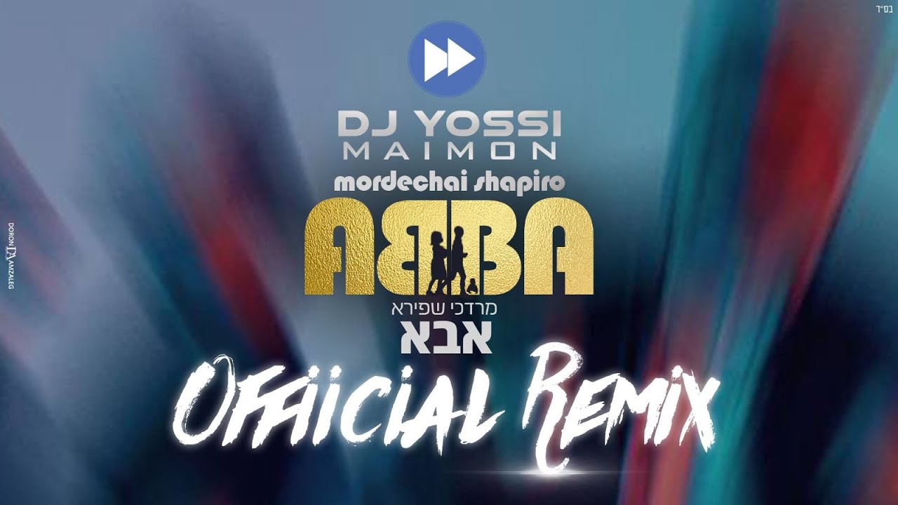 מרדכי שפירא - אבא - רמיקס.jpg