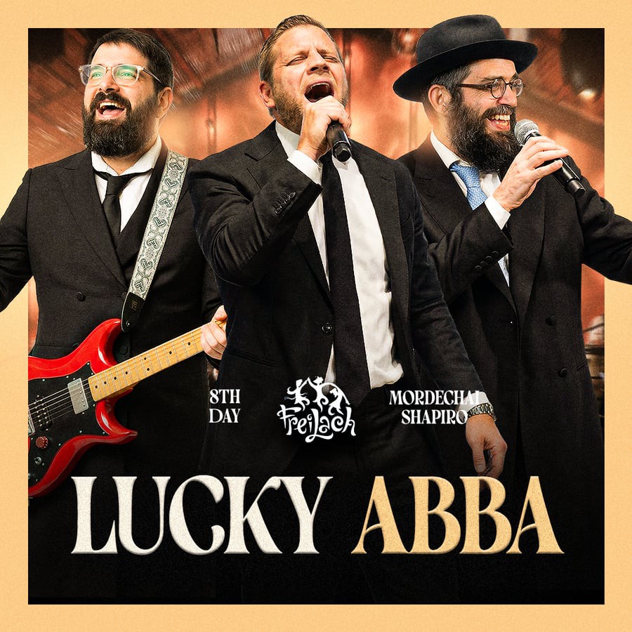 מרדכי שפירא & היום השמיני - LUCKY & אבא.jpg