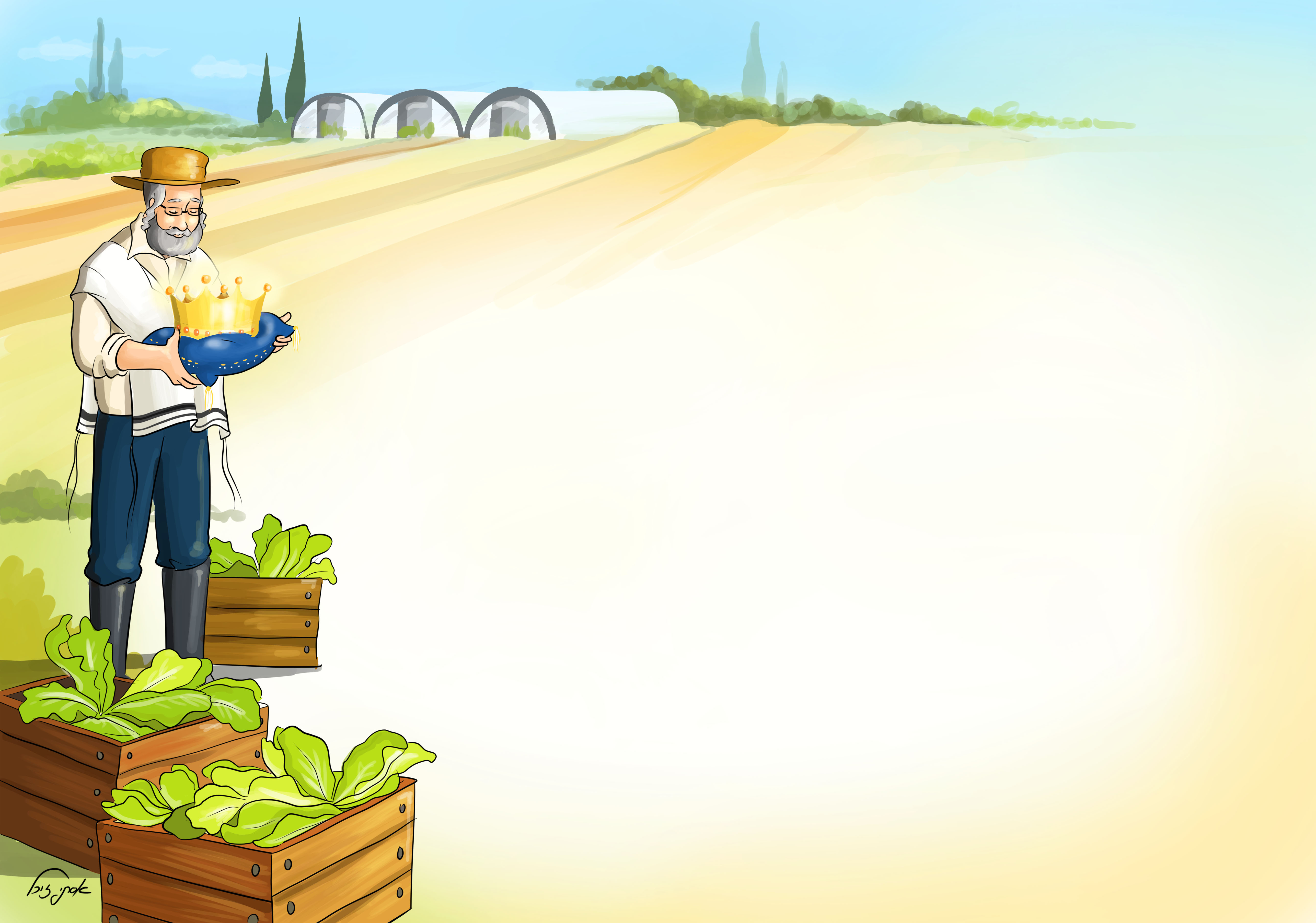 מרווה פסח תשפא.jpg