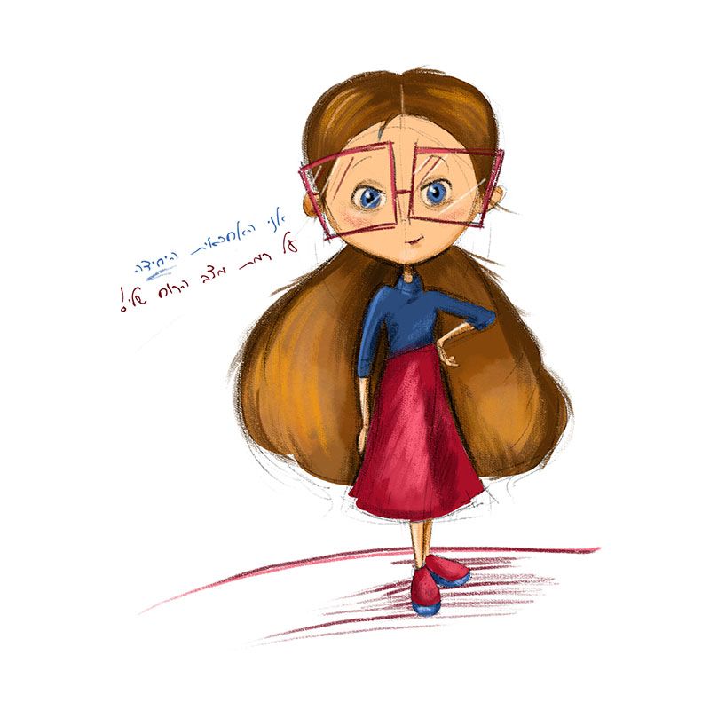 מרים גרילק - מרים גרילק.jpg