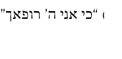 מרכאות הפוכות.png