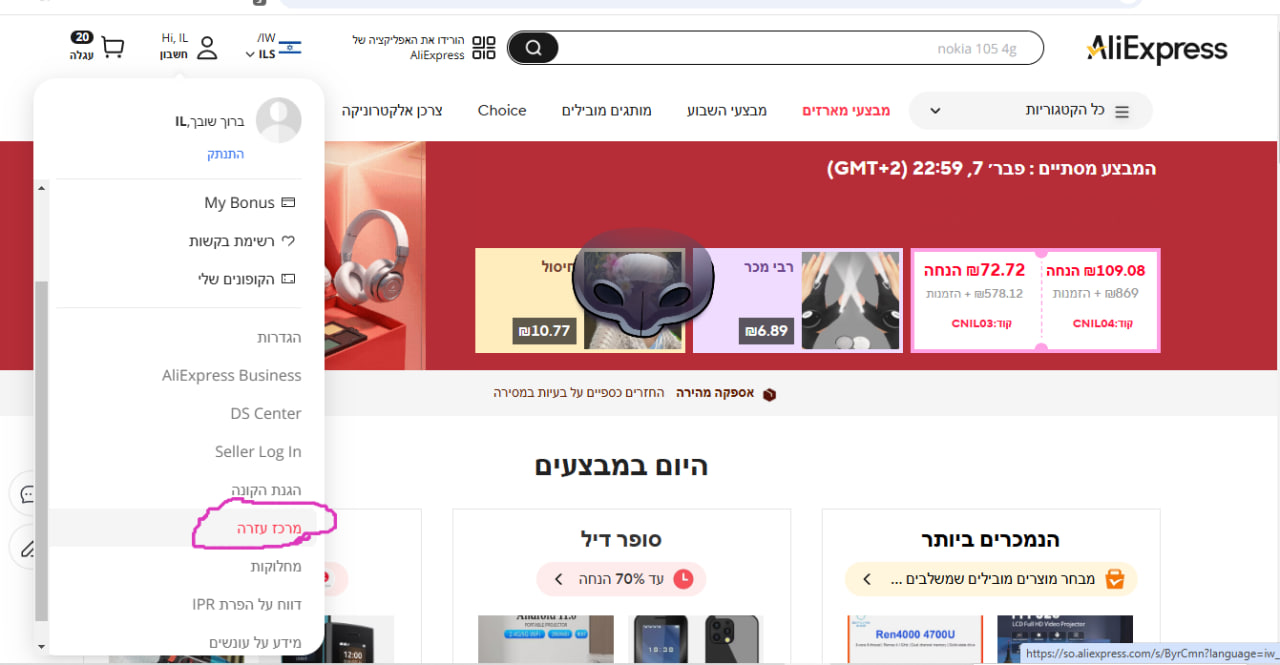 מרכז העזרה.jpg