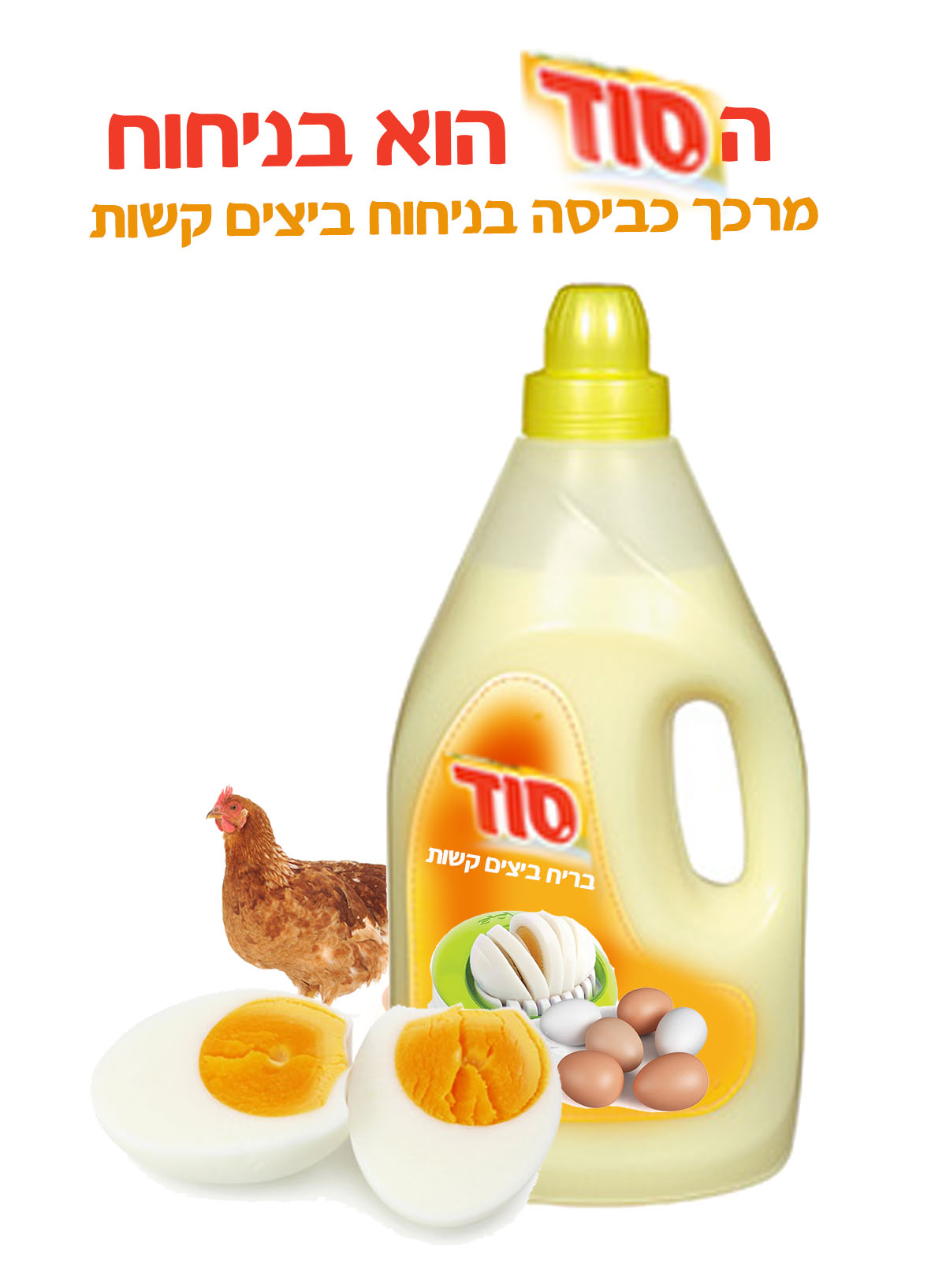 מרכך3.jpg