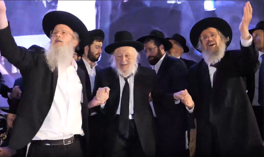 מרן הגרב''ד בריקוד עם הגר''ד כהן.png