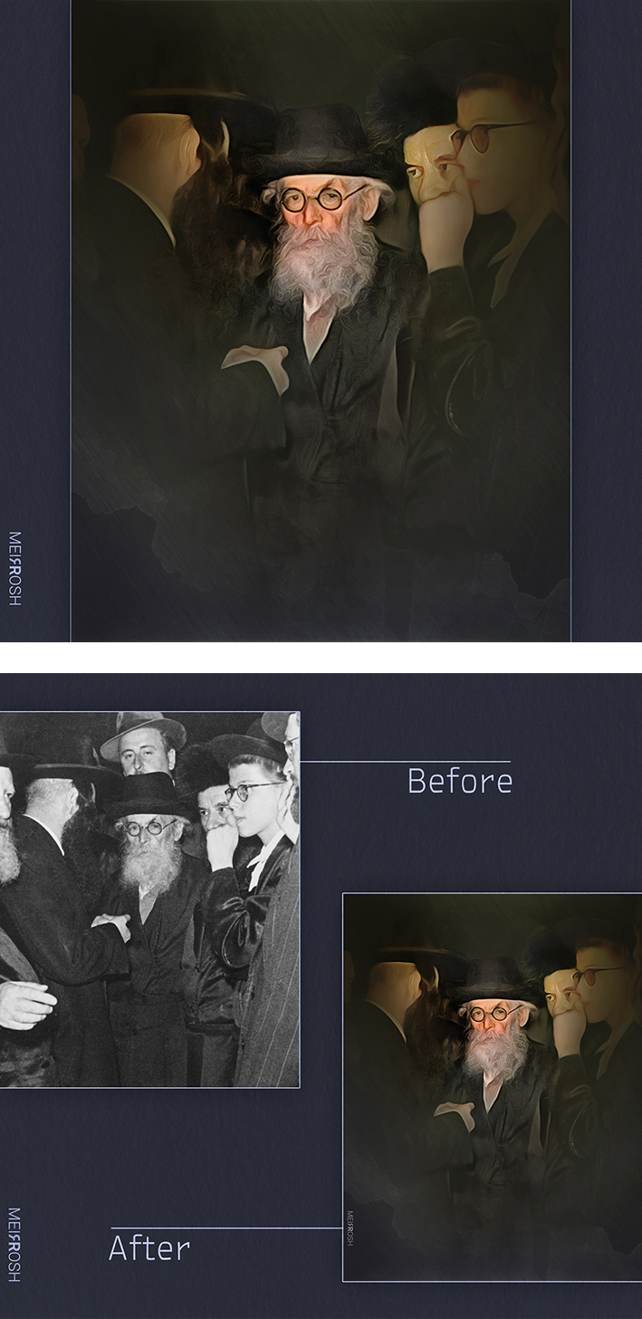 מרן החזון איש זצ''ל MeirRoshDSEIGN סגירה1.jpg