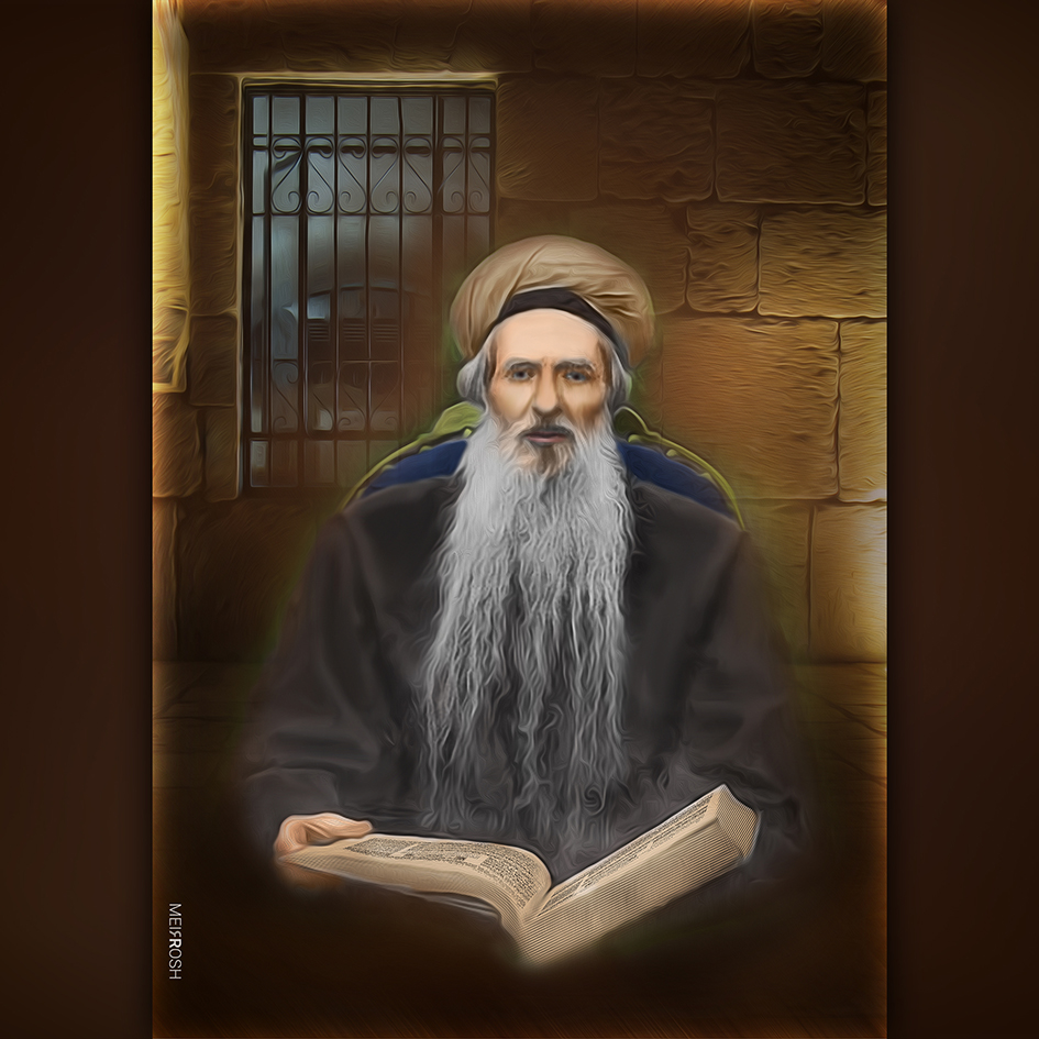 מרן השדי חמד זצ''לEA.jpg