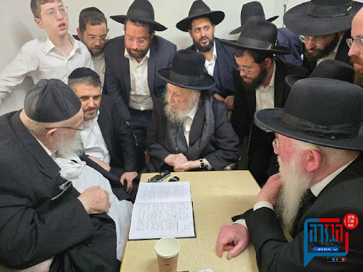 מרן ראש הישיבה בניחום אבלים אצל הגרמ''צ ברגמן.png