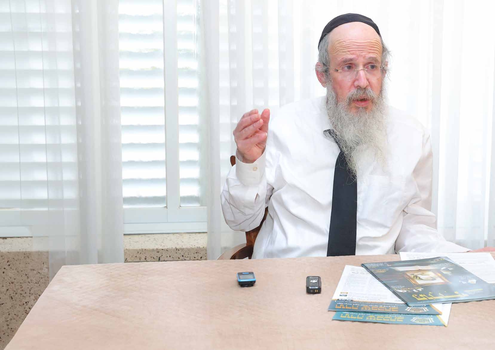 מרן ראש הישיבה הגרח''פ ברמן עם ראשי ארגון תורה שבכתב (4).jpg