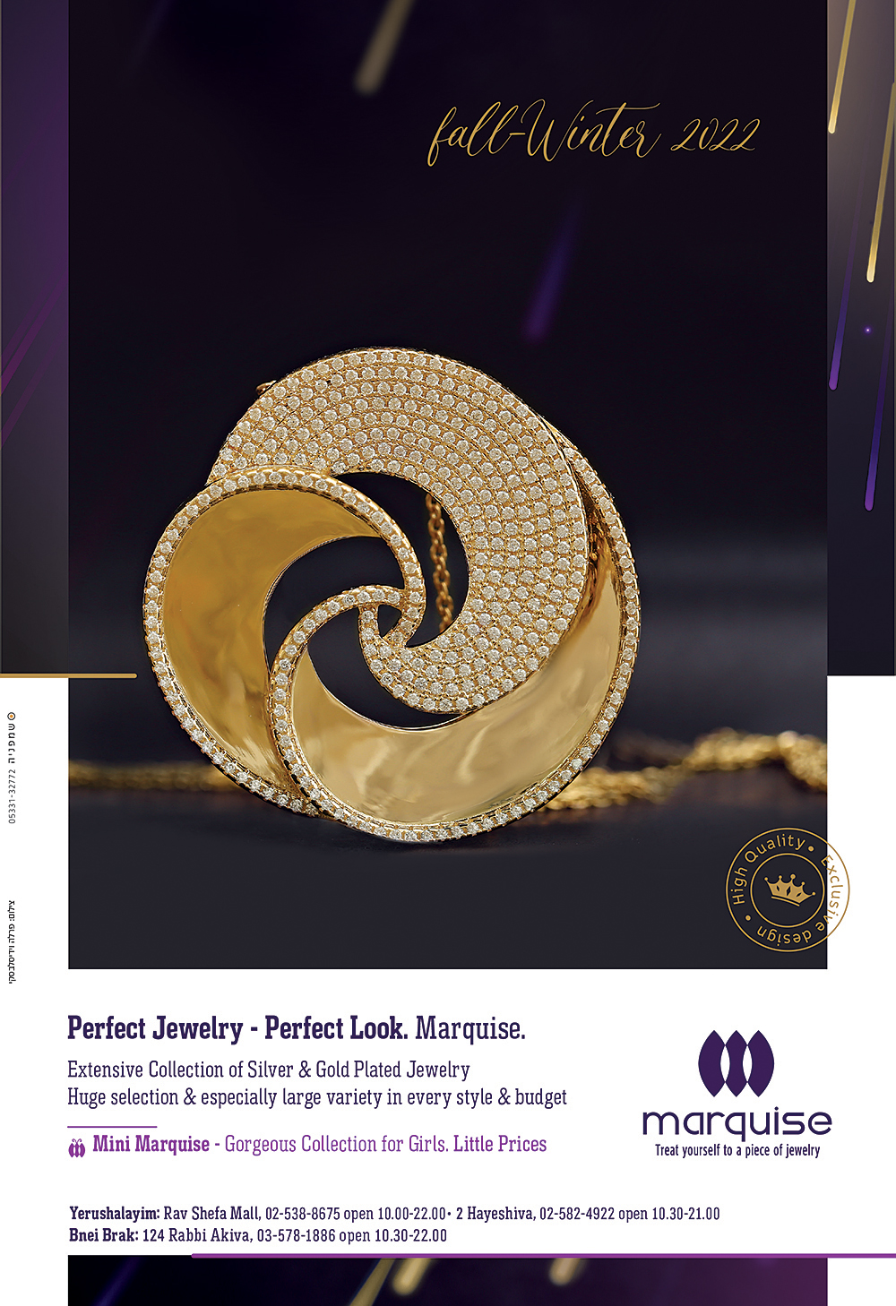 מרקיז חגים_עמוד_news link.jpg