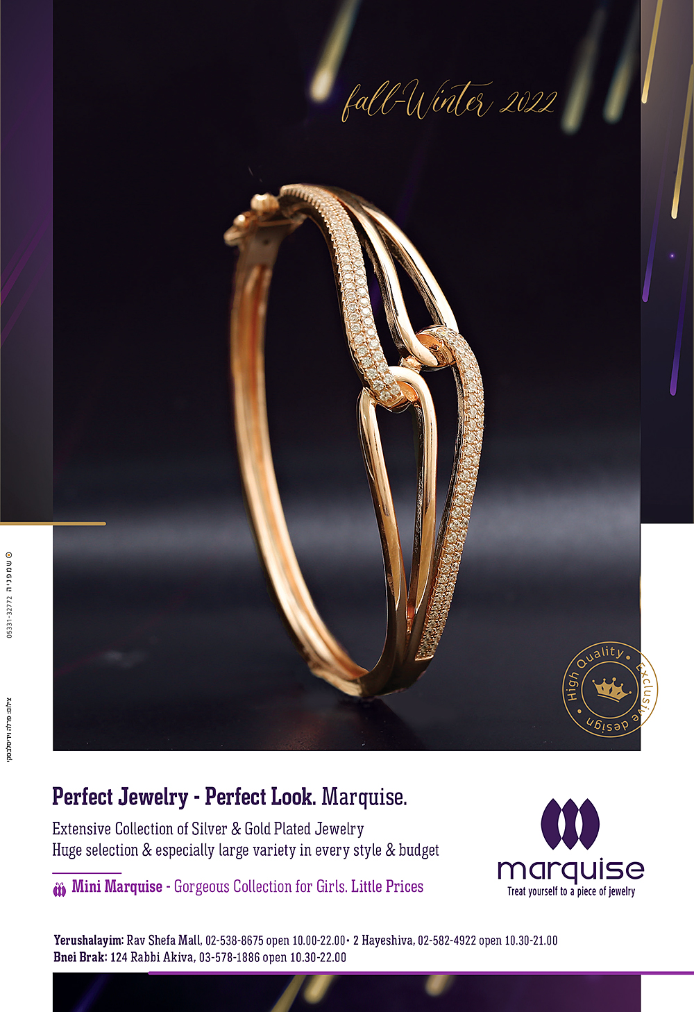 מרקיז חגים_עמוד_news link2.jpg