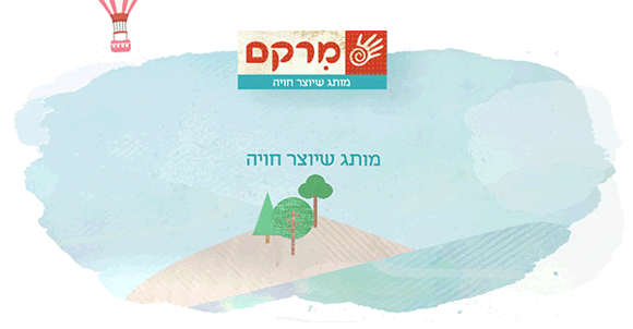 מרקם gif באנר לדף הבית.gif