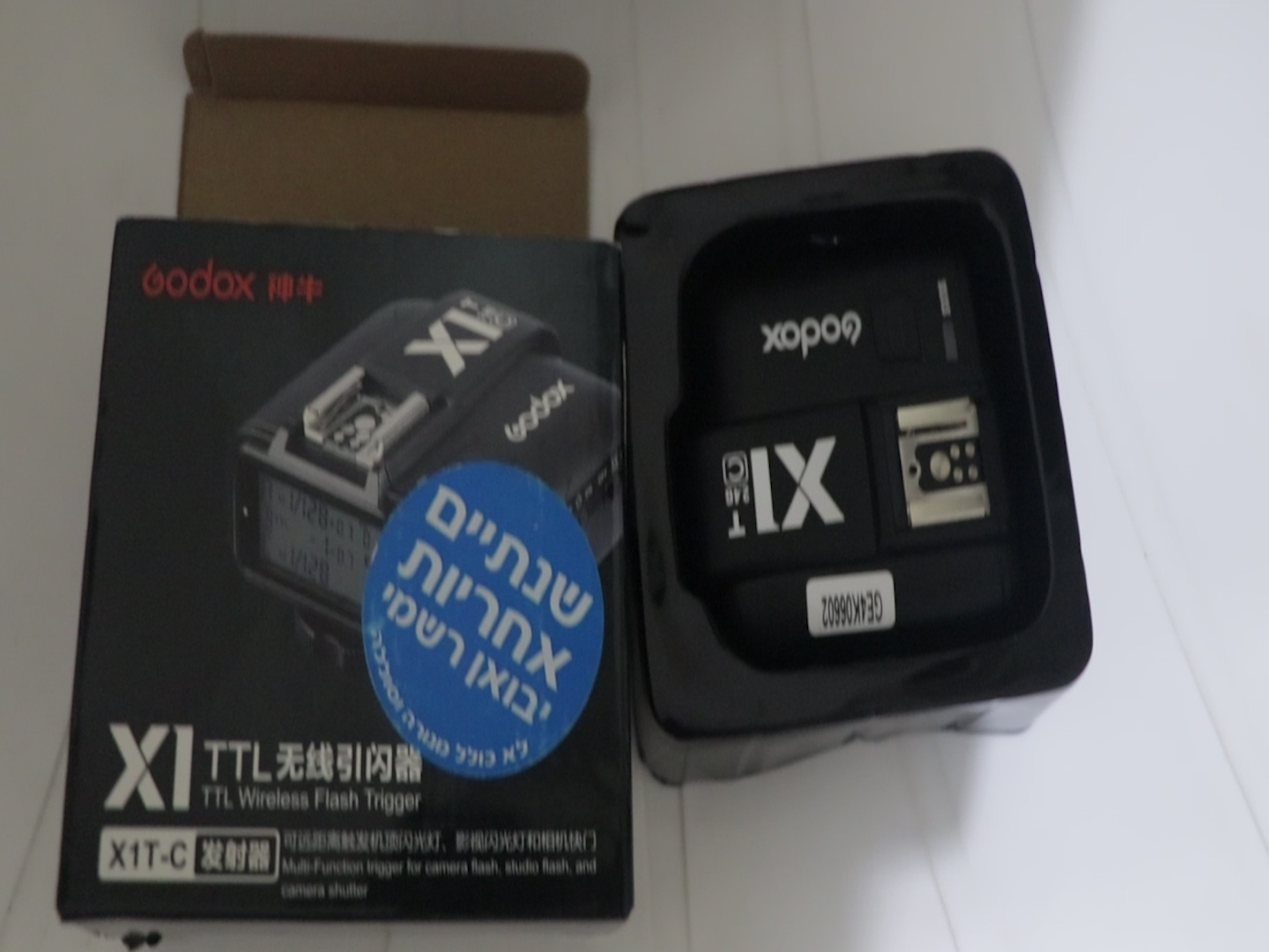 משדר נפרד 150 שח.jpg