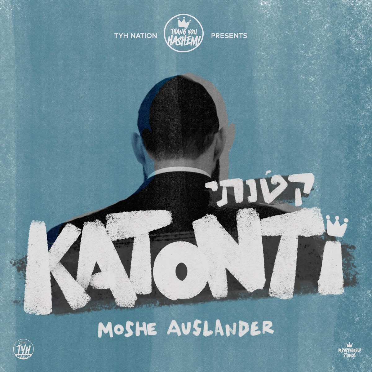 משה אוסלנדר - קטנתי.jpg