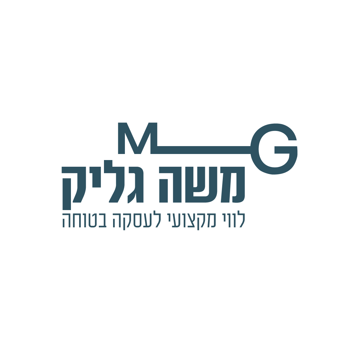 משה גליק לוגו 2.png