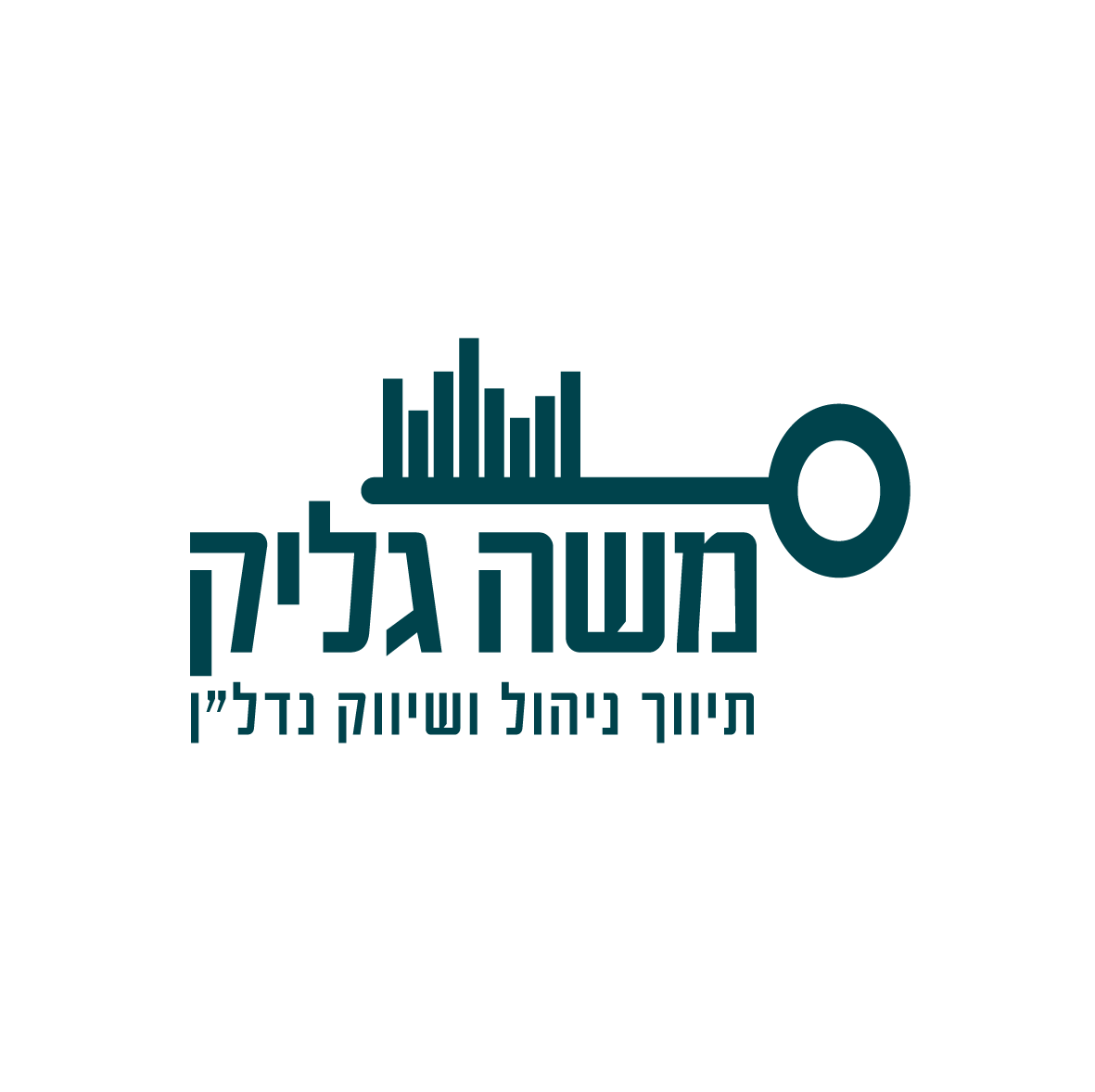 משה גליק לוגו.png