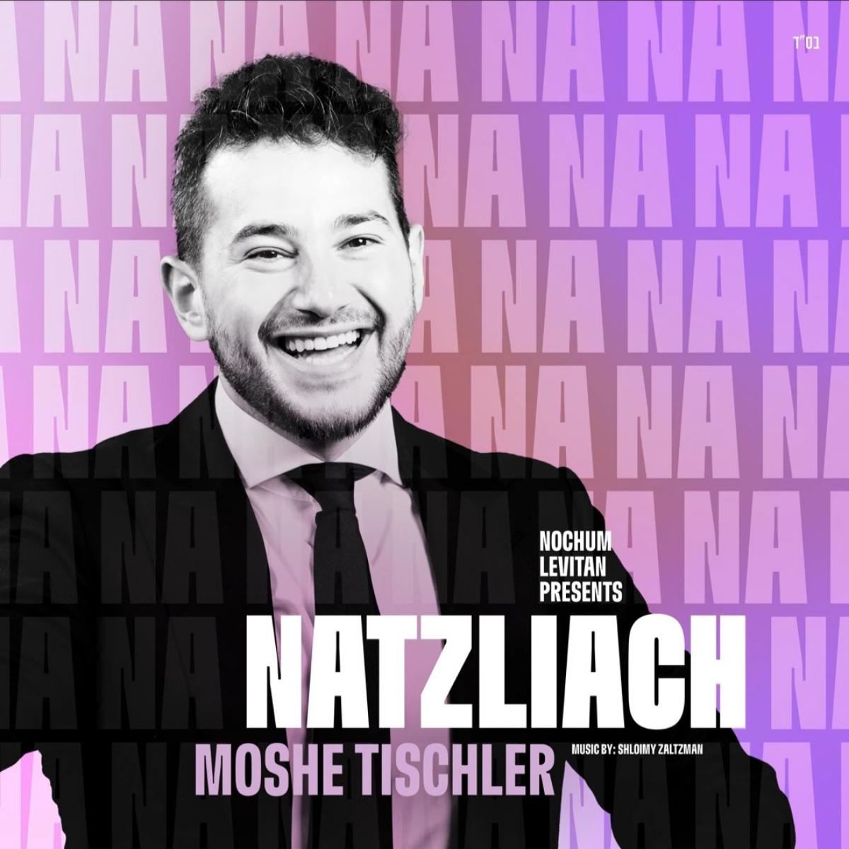 משה טישלר - נצליח.jpg