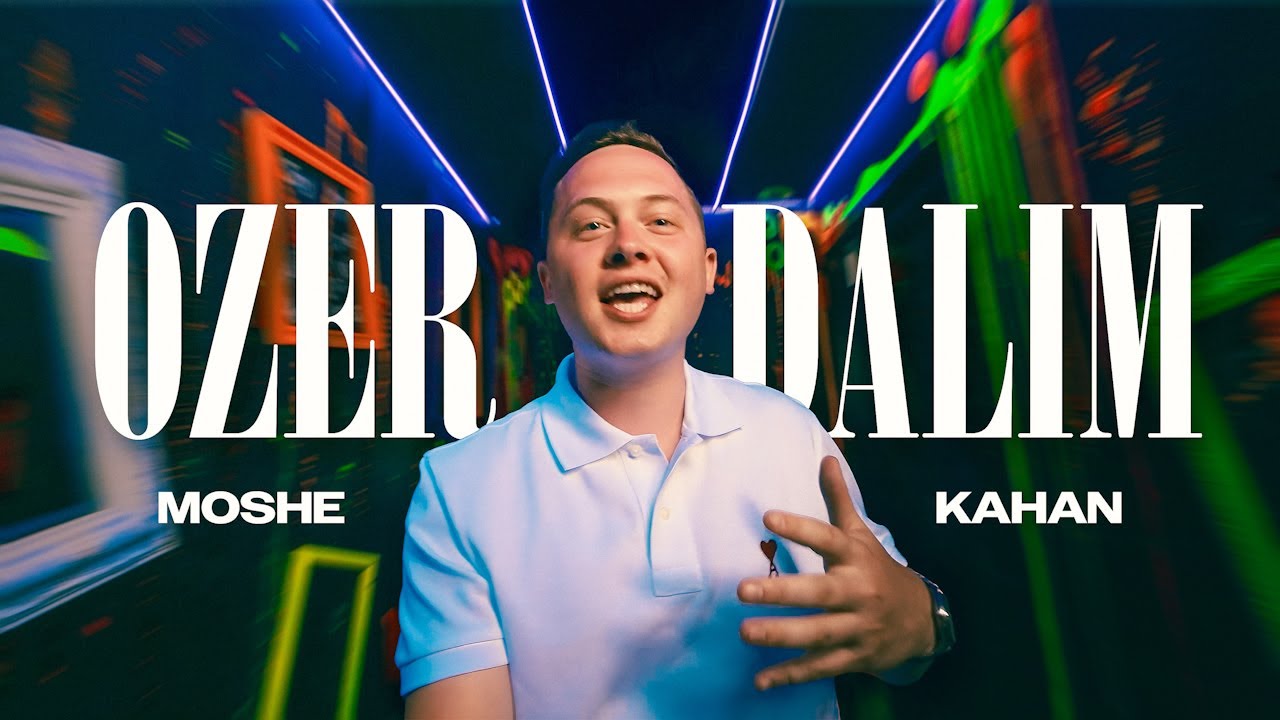 משה כהן - עוזר דלים.jpg