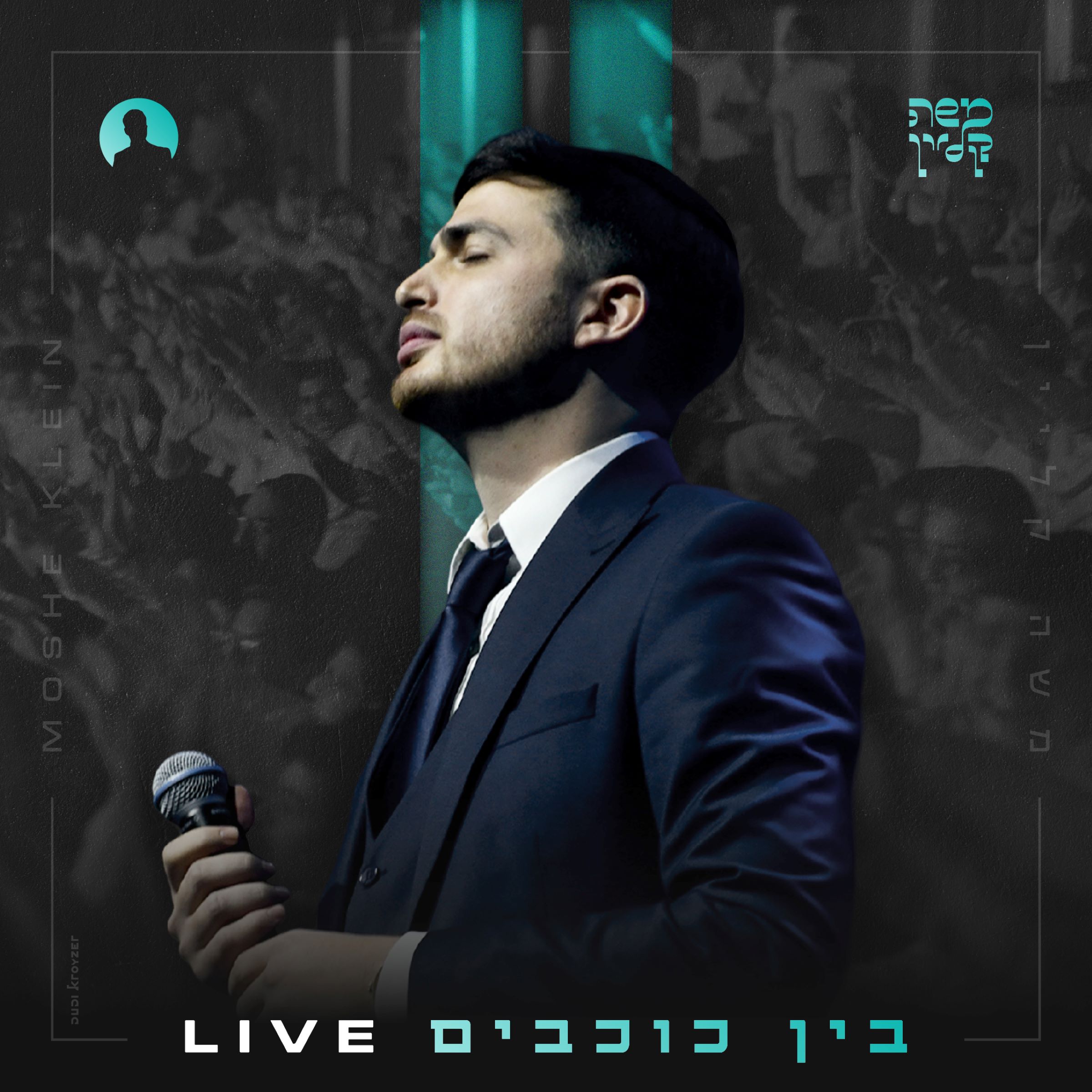 משה קליין - בין כוכבים Live.jpg