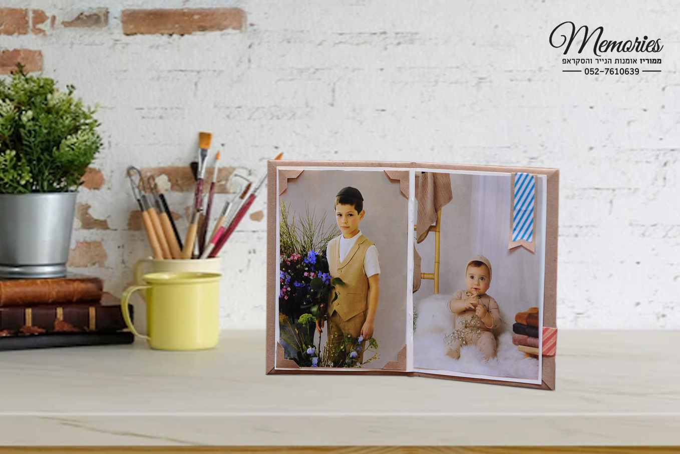 משוויצון  ממוריז 1.jpg