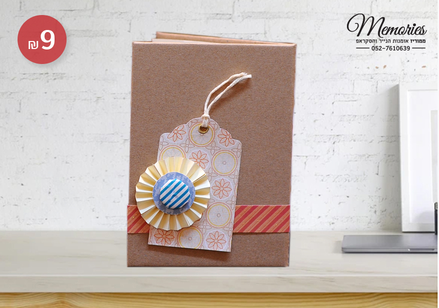 משוויצון ממוריז 2.jpg