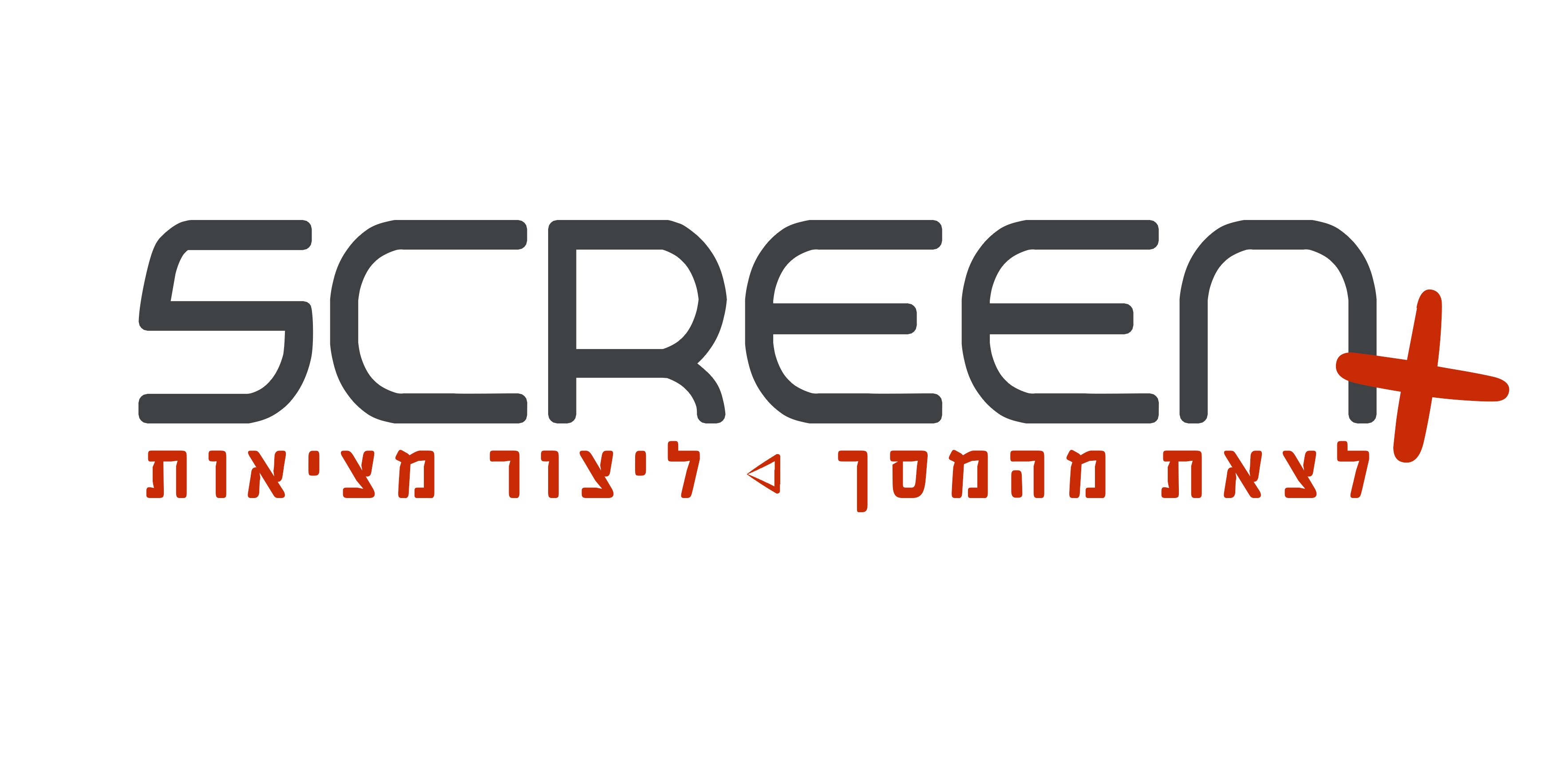 משולש בסלוגן.jpg