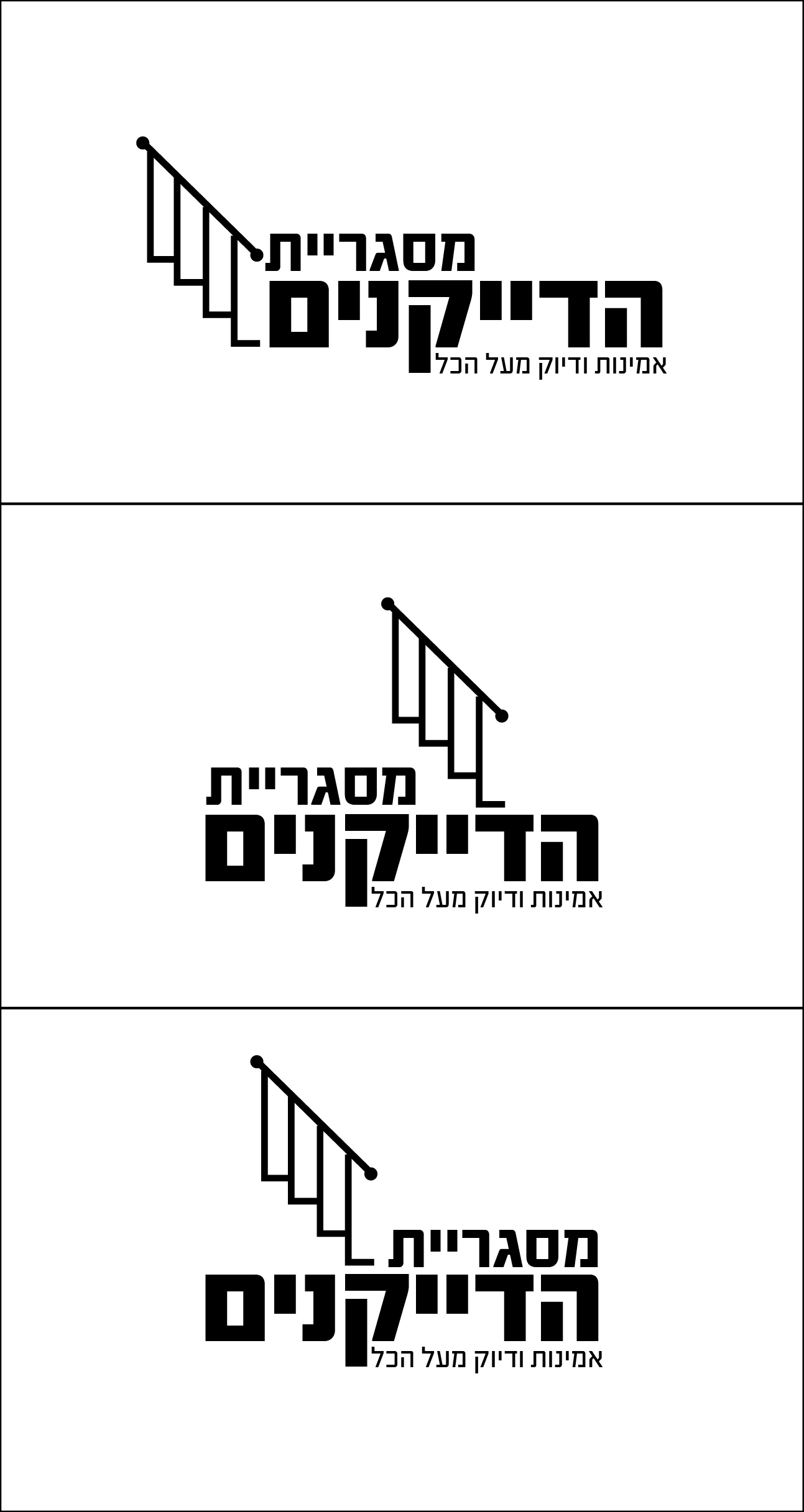 משופץ-07.jpg