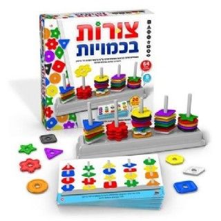 משחק צורות בכמויות.jpg