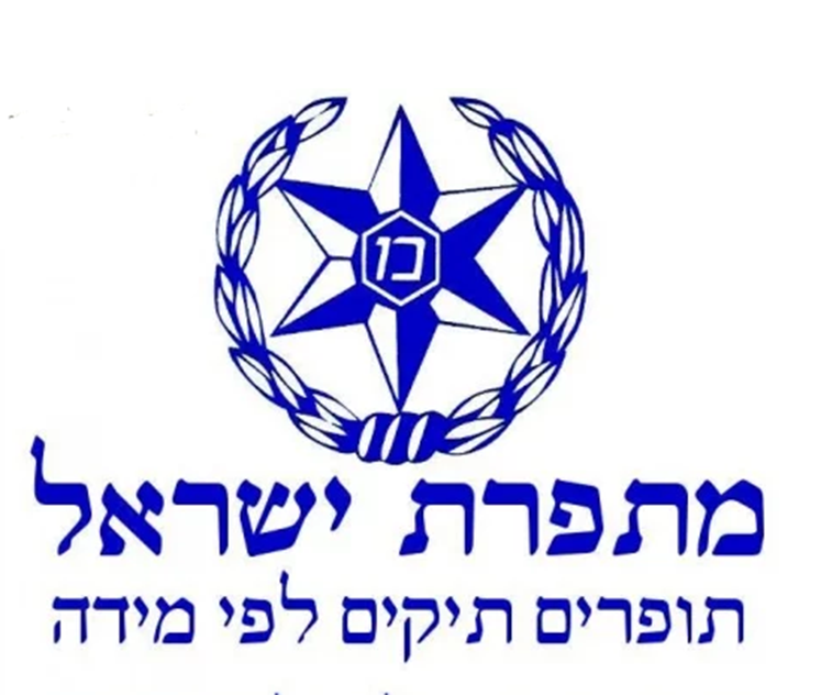 משטרה.png